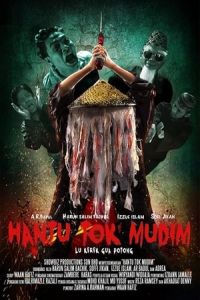 Hantu Tok Mudim (2013)