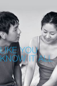 Like You Know It All (Jal al-ji-do mot-ha-myeon-seo) (2009)