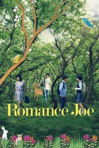 Romance Joe (Lo-maen-seu Jo) (2011)