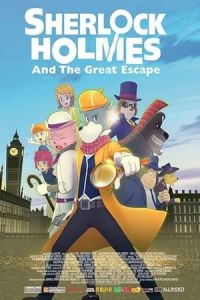 Sherlock Holmes and the Great Escape (The Great Detective Sherlock Holmes: The Great Jail-Breaker) (2019)