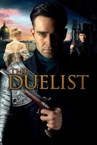 The Duelist (Duelyant) (2016)