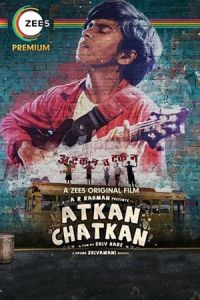 Atkan Chatkan (2020)