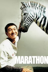 Marathon (Maraton) (2005)