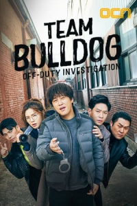 Team Bulldog: Off-duty Investigation (2020)