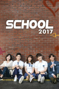 School 2017 (Hakgyo 2017) (2017)