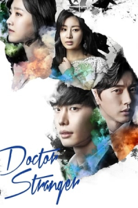 Doctor Stranger (Dakteo Yibangin) (2014)
