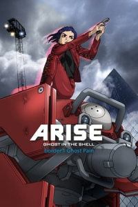 Ghost in the Shell: Arise – Border 1: Ghost Pain (Ghost in the Shell Arise: Border 1 – Ghost Pain) (2013)