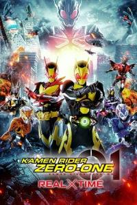 Kamen Rider Zero-One: RealATime (GekijAban Kamen RaidA Zerowan) (2020)