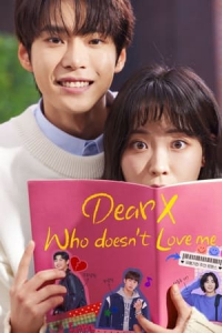 Dear X Who Doesn’t Love Me (To X Who Doesn’t Love Me) (2022)