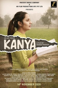 Kanya (2020)