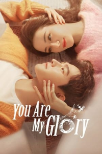 You are My Glory (Ni shi wo de rong yao) (2021)
