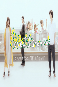 Love Distance (2020)