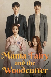 Mama Fairy and the Woodcutter (2018)