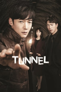 Tunnel (2017)