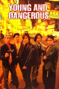 Young and Dangerous (1996)
