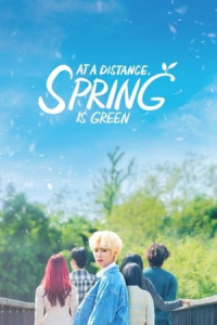 At A Distance, Spring Is Green (2021)