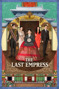 The Last Empress (2018)