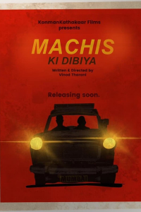 Machis ki Dibiya (2020)
