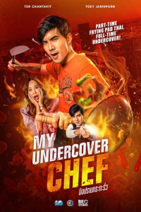 My Undercover Chef – Season 1 Episode 7 (2023)