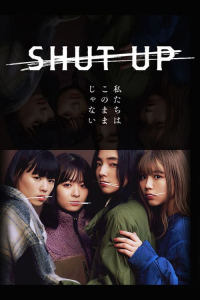 Shut Up – Season 1 Episode 3 (2023)
