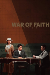 War of Faith – Season 1 Episode 21 (2024)